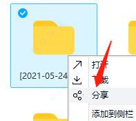 pandownload最新复活版(无言仰慕不起版) 2021 绿色免费版