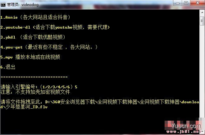 video Downloader(全网视频下载)V0.0.3 免费版(附视频下载播放教程)