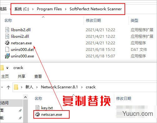 局域网IP扫描工具softperfect network scanner v8.1 中文破解版(附安装教程)