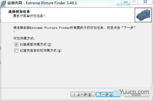 图片批量下载工具Extreme Picture Finder v3.58 中文安装激活版