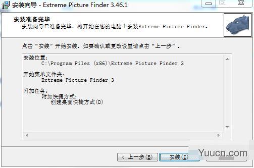 图片批量下载工具Extreme Picture Finder v3.58 中文安装激活版