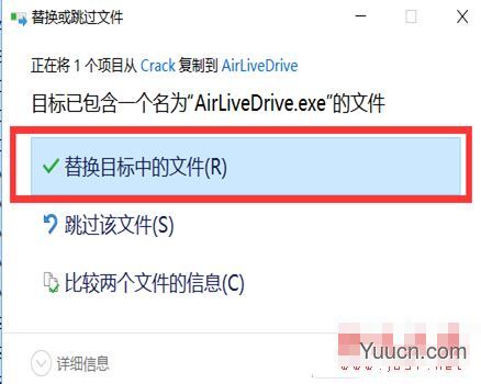 AirLiveDrive Pro 最新中文安装破解版+教程 v1.8