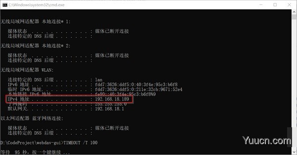 WebDav小秘(文件分享/同步程序) v1.0.0 官方绿色版 32位/64位