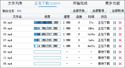 如风搜百度网盘搜索引擎pandownload插件 v0.0.4 免费版