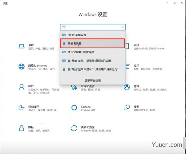 光头侠BT磁力搜索工具 uwp版  v1.0.17 安装免费版