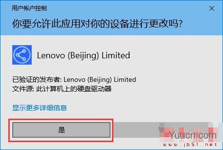 Win10局域网共享开启工具 V1.0.0 绿色便携免费版(附使用教程)