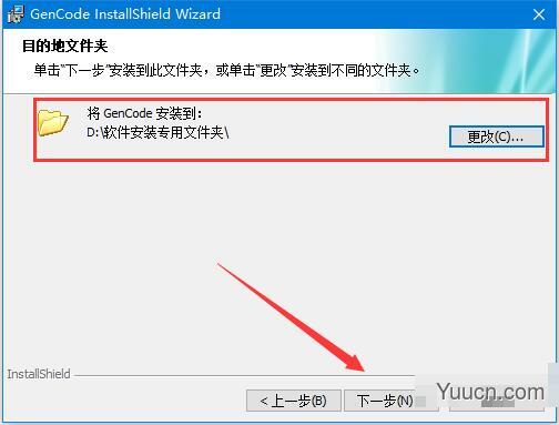 二维码条码生成工具 v1.0.0.1 免费安装版