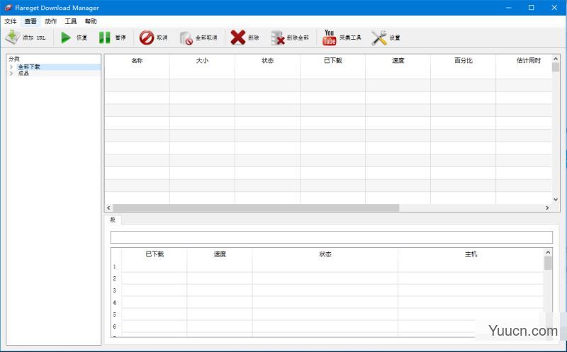 FlareGet Download Manager(多线程不限速下载器) v5.0.0 汉化安装破解版