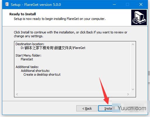 FlareGet Download Manager(多线程不限速下载器) v5.0.0 汉化安装破解版