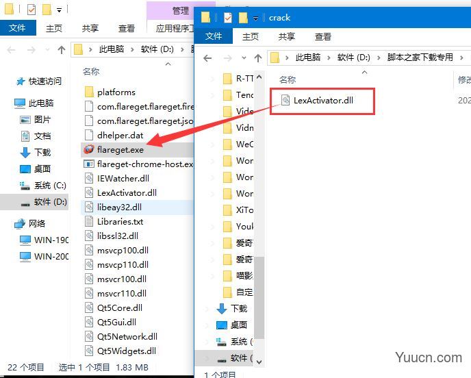 FlareGet Download Manager(多线程不限速下载器) v5.0.0 汉化安装破解版