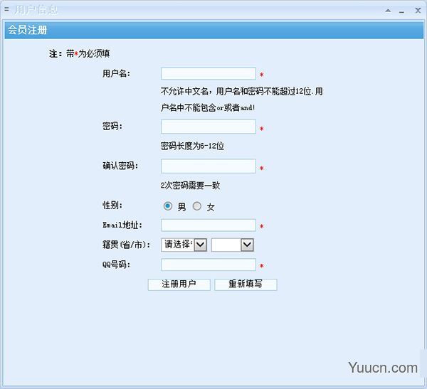 百度热议删除工具 v1.1.8.1 绿色免费版(附使用说明)