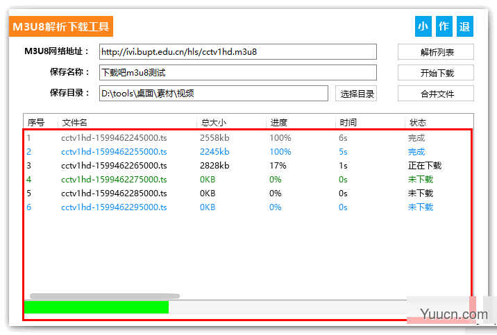 M3U8解析下载工具 v1.0.1.0 绿色免费版