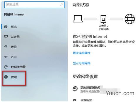 Microsoft Edge v87.0.664.75 最终支持Flash插件的版本 Win32/64位