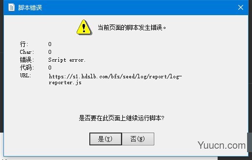 哔哩哔哩视频下载器BiliDuang v2.1.6 中文绿色免费版