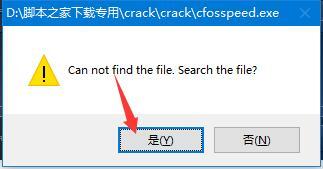 cFosSpeed网络优化加速工具 V11.10.2483 破解正式版 附安装步骤+补丁