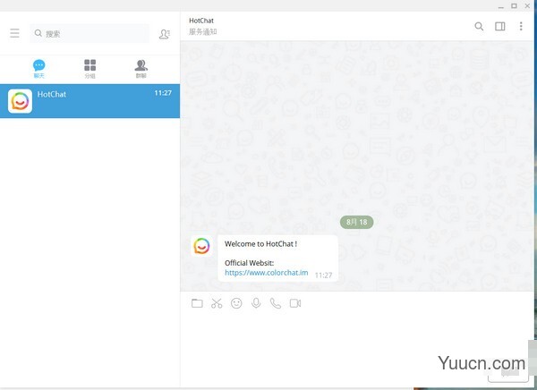 彩聊hotchat(沟通聊天交流软件) v2.3.6 绿色免费版