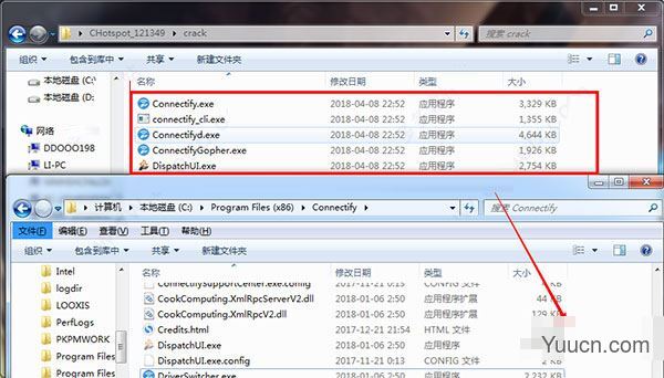 Connectify Hotspot 2018 中文版破解版(附安装教程+授权文件)