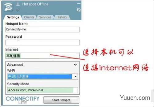 Connectify Hotspot 2018 中文版破解版(附安装教程+授权文件)