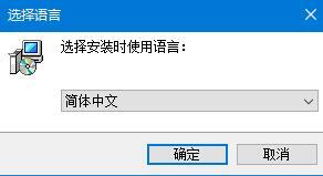 Auto Mail Sender Standard Edition(自动邮件发送软件) v16.0.101 多语中文安装版