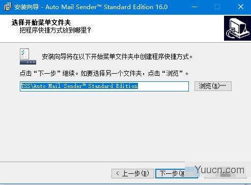 Auto Mail Sender Standard Edition(自动邮件发送软件) v16.0.101 多语中文安装版