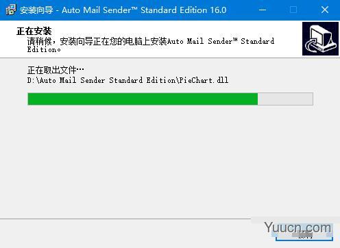 Auto Mail Sender Standard Edition(自动邮件发送软件) v16.0.101 多语中文安装版