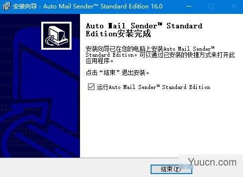 Auto Mail Sender Standard Edition(自动邮件发送软件) v16.0.101 多语中文安装版