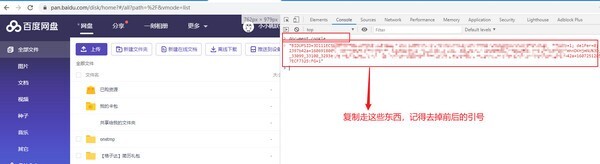 网盘导出助手(百度网盘链接批量导出工具) v1.0 吾爱破解绿色版