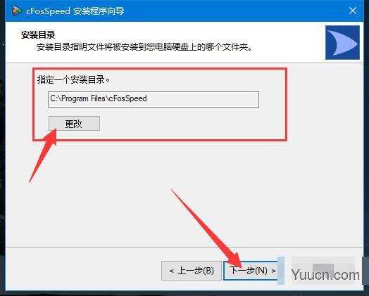 cFosSpeed(网络优化/降低延迟/网络加速) v11.10.2483 无限试用破解版