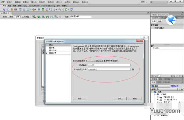 DreamWeaver DW网页制作 2021 v21.0.15392 中文绿色精简破解版