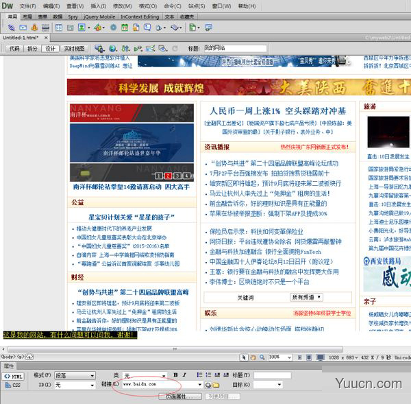 DreamWeaver DW网页制作 2021 v21.0.15392 中文绿色精简破解版