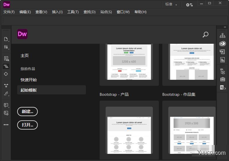 DreamWeaver DW网页制作 2021 v21.0.15392 中文绿色精简破解版