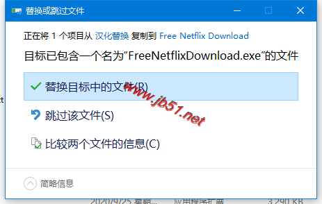 Free Netflix Download 奈飞视频下载器 v5.0.15.925 中文汉化破解版