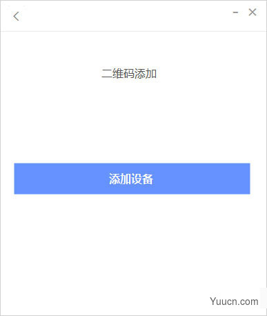 海康私有网盘企业版 v1.1.1 官方安装版