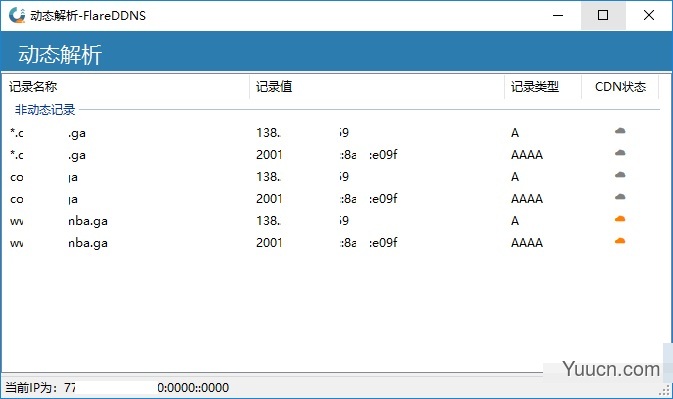 Cloudflare动态解析工具(FlareDDNS) v2.0.5.1 中文绿色免费版