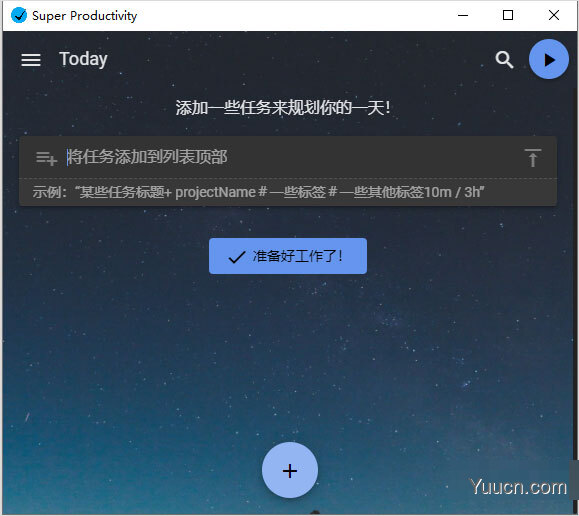 Super Productivity(任务管理软件) V7.6.0 免费安装版