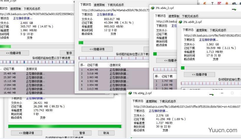 百度网盘文件夹IDM批量不限速下载工具BDFD 免费绿色版(附使用教程)