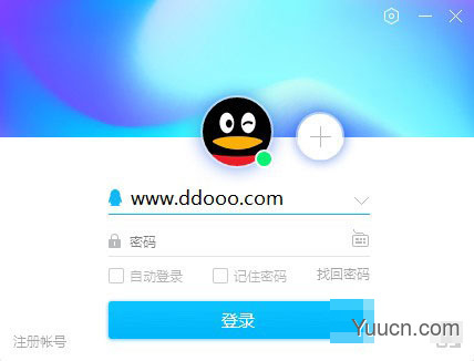 腾讯qq2020电脑版 v9.3.8 精简绿色版