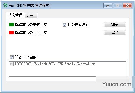 DNS解析加速工具 EndDNS for Windows v0.1.0 中文安装免费版