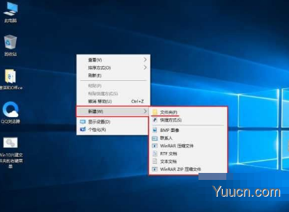 WIN10无法新建文件夹修复工具 v1.0 绿色版