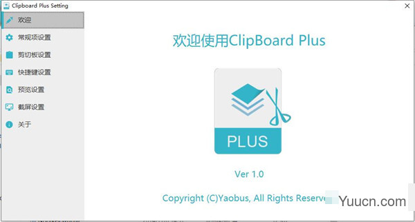 Clipbrd Plus(剪切板增强软件) v1.0 中文绿色免费版