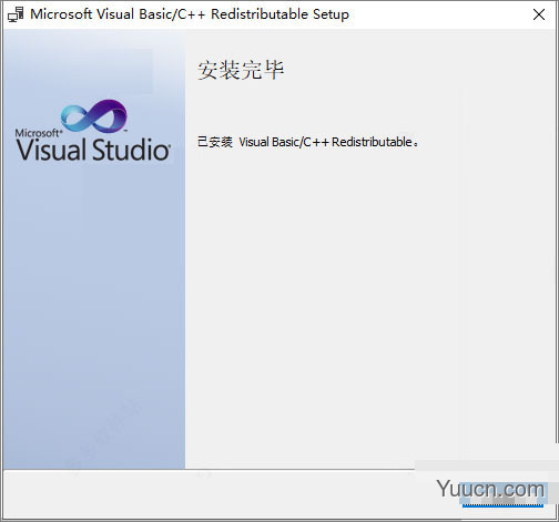 microsoft visual c++ 2021 v0.53 简体中文版 86/64位