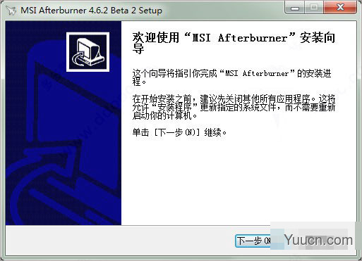 msi afterburner微星小飞机中文版 v4.6.2 安装免费版(附使用教程)