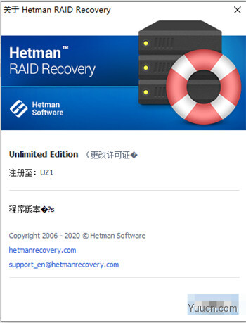 Hetman RAID Recovery(raid数据恢复软件) v1.2 多语中文注册版(附注册码)