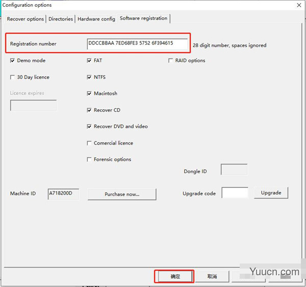 CnW Recovery硬盘数据恢复工具 v5.52 破解激活版