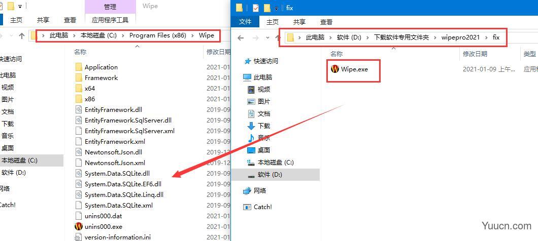 Wipe Professional 2021.06(系统垃圾清理) 特别安装版 附激活教程