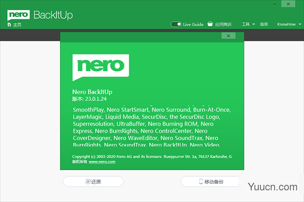 Nero BackItUp 2021一键备份还原软件 V23.0.1.24 中文破解版(附安装教程)