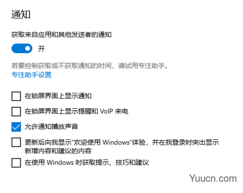 Windows10一键优化工具(系统优化工具) v4.2.11 绿色免费版