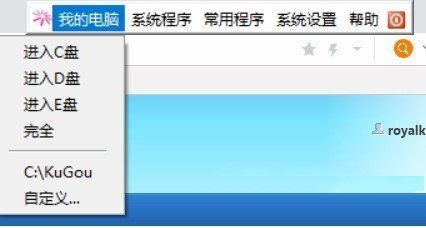 MyToolBar(快速启动工具) v2.3.1 简体中文绿色免费版