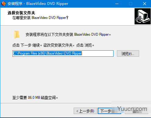 BlazeVideo DVD Ripper(DVD翻录工具) v2.0.4.8 官方版