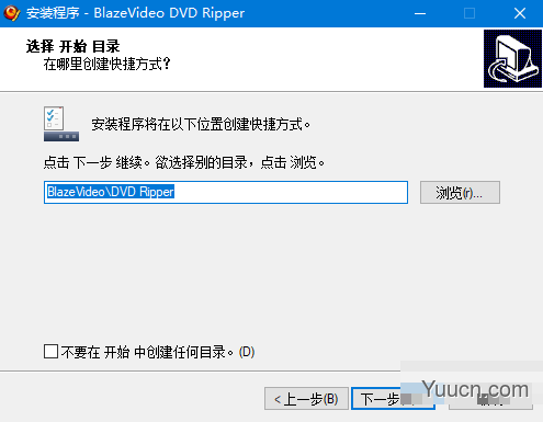 BlazeVideo DVD Ripper(DVD翻录工具) v2.0.4.8 官方版